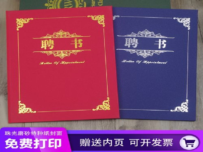 客户案例7-证书定制