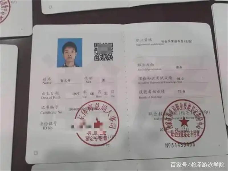 客户案例8-证书定制