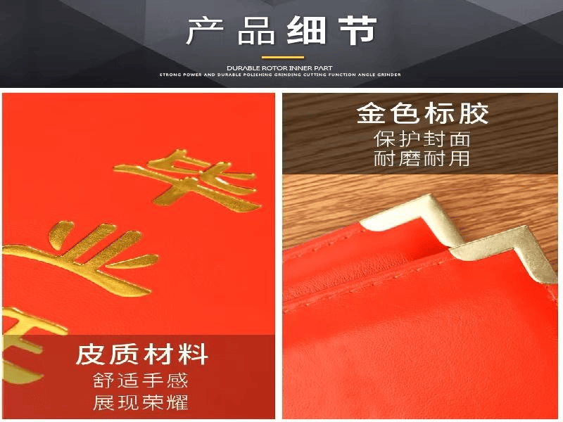 关于我们-红金大气喜庆风