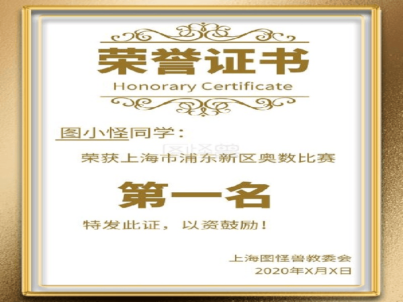 客户案例3-证书定制