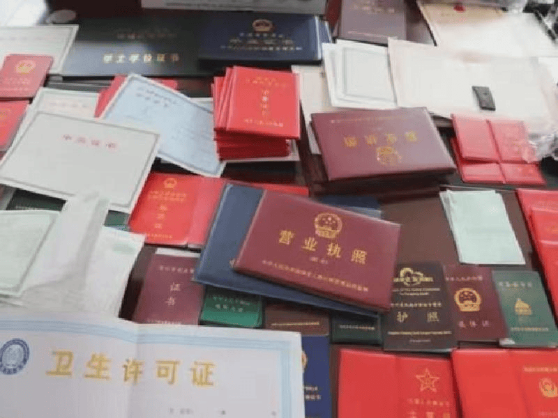 授权证书定制-红金大气喜庆风