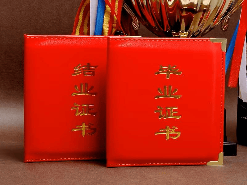 奖牌牌匾定制-红金大气喜庆风