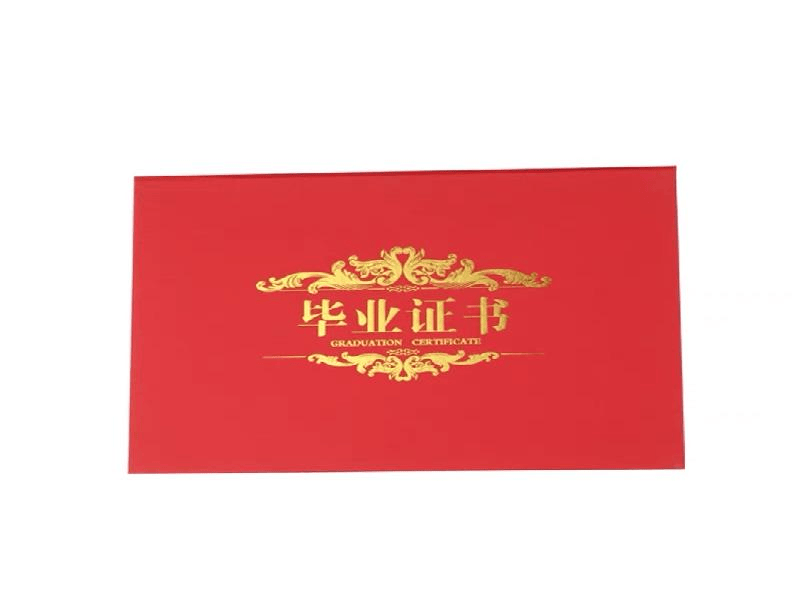 资质证件定制-红金大气喜庆风